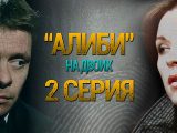 ""   - 2-  -   
