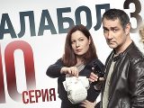 -3 (2019) - 10-  -   
