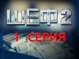 -2 - 1-  -  