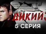 -3 (2012) - 5-  -   