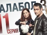 -3 (2019) - 11-  -   