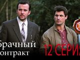   (2009) - 12-  -   