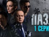  - 1-  -  