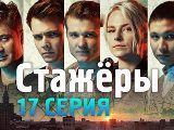  (2018-2019) - 17-  -   