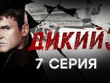 -3 (2012) - 7-  -   