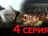  - 4-  -  
