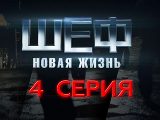 .   - 4-  -  
