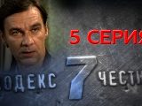  -7 (2014) - 5-  -   