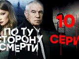     (2017) - 10-  -   