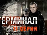  (2011) - 11-  -   