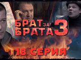   -3 (2014) - 18-  -   