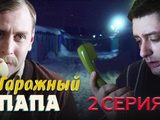  - 2-  -   