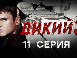 -3 (2012) - 11-  -   