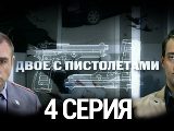    - 4-  -   