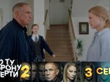   -2 - 3-  -  