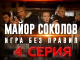  .    - 4-  -   