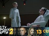    -2 (2021) - 13-  -   