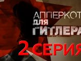    - 2-  -  