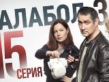 -3 (2019) - 15-  -   