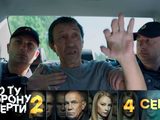    -2 - 4-  -  