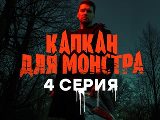    - 4-  -  