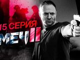  2 (2014) - 15-  -   