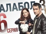 -3 (2019) - 6-  -   