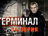  (2011) - 14-  -   