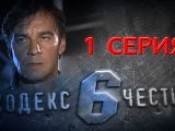  -6 - 1-  -   