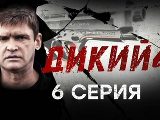 -4 (2014) - 6-  -   