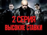  - 2-  -  