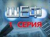  - 1-  -   