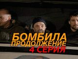 -2 - 4-  -   