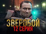  (2008) - 12-  -   