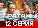  (2009) - 12-  -   