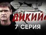 -4 (2014) - 7-  -   