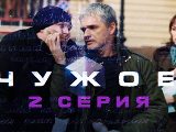  - 2-  -   