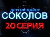    (2014) - 20-  -   