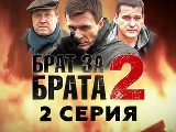   -2 - 2-  -  