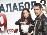 -3 (2019) - 9-  -   