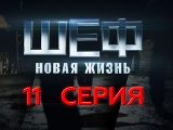.   (2014-2015) - 11-  -   