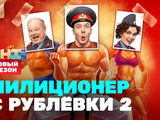    - 2 , 2:   -   