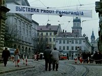 "Старики-разбойники" (1971)