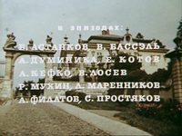 "  " (1977)