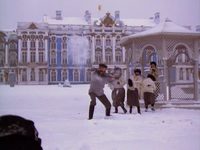 "Распутин" (1996)