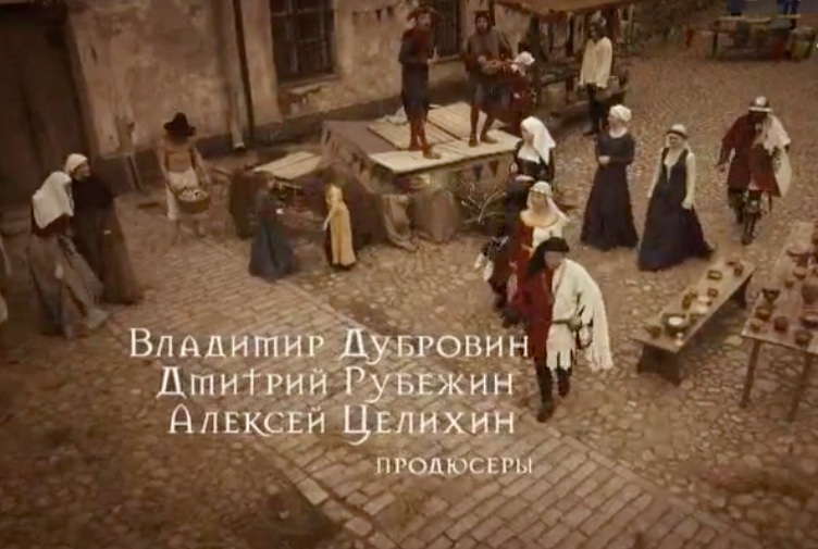 " " (2018)