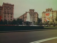 "" (1990)