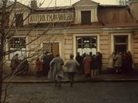 Хохловский переулок