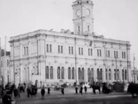 " " (1925)