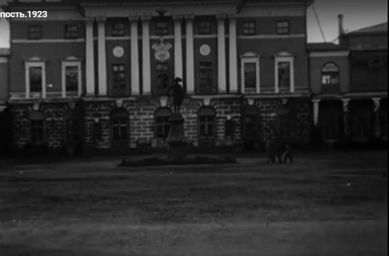 "  " (1923)